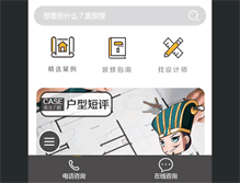 Tablet Screenshot of ejwork.com